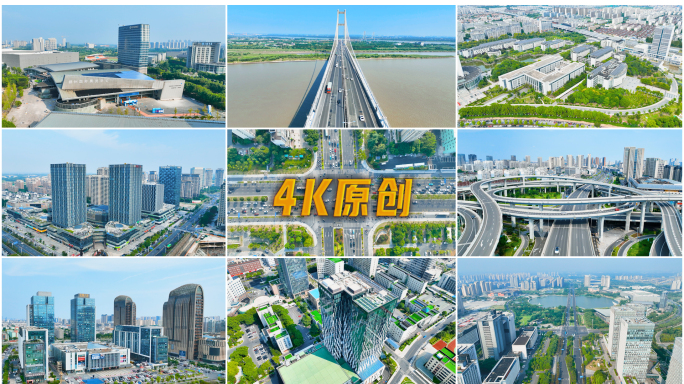 扬州城市跨江润扬大桥航拍