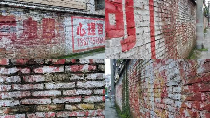 涂鸦广告红墙老化过程红砖旧墙城市红砖小巷
