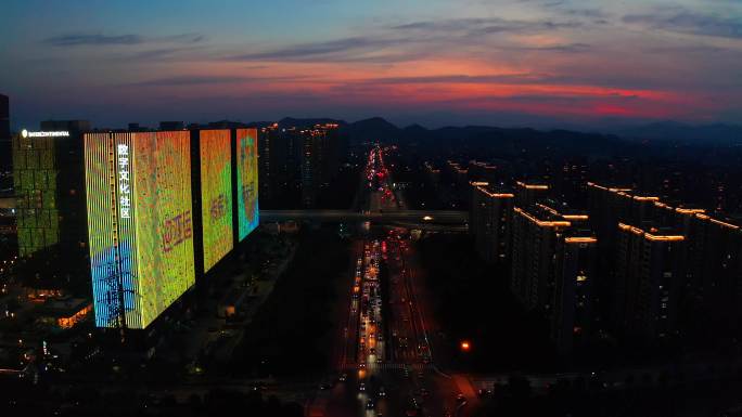 余杭良渚城市夜景航拍灯光秀数字文化中心