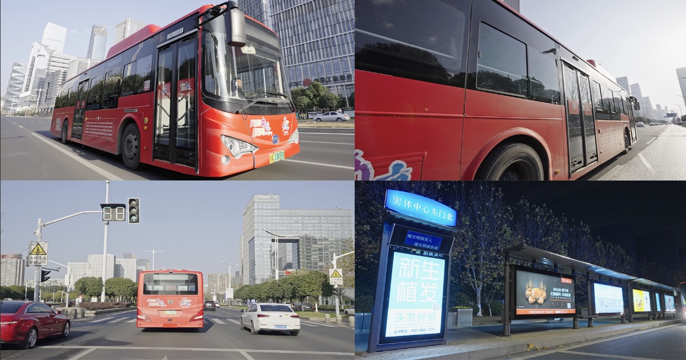 公交车、公交车站台、南京公交车、公交广告