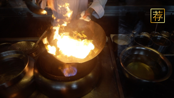 酒店后厨厨师烹饪 爆炒厨师学校培训做菜