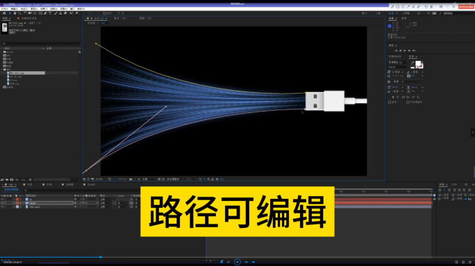 4K高端 粒子线条 数据传输 空调吹风
