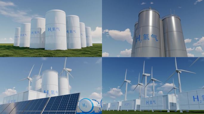 氢能电能风车光伏绿色环保能源存储组合镜头