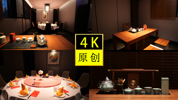 饭店包间-茶桌-茶餐厅-饭店餐饮环境装修
