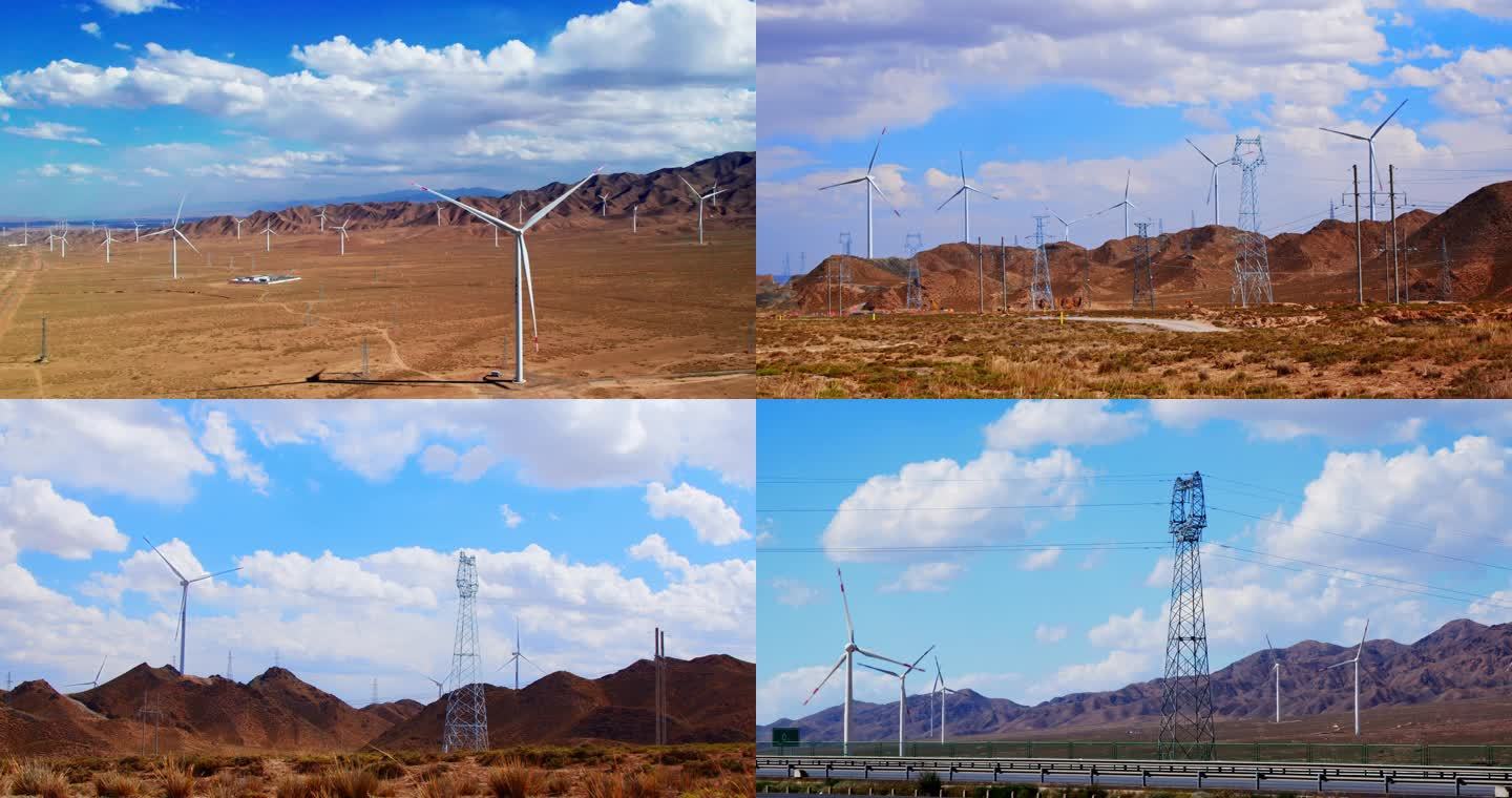 风力发电 新能源