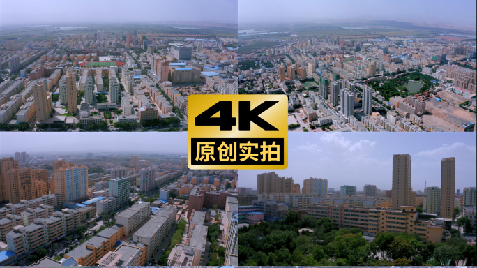 景泰县航拍4K