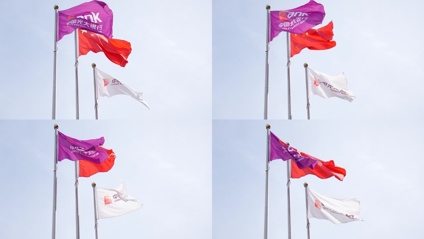 中国光大银行旗帜