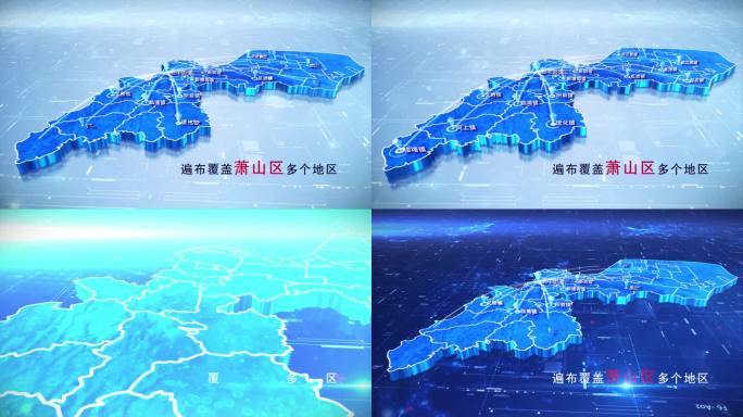 【萧山区地图】两款蓝白科技萧山区地图