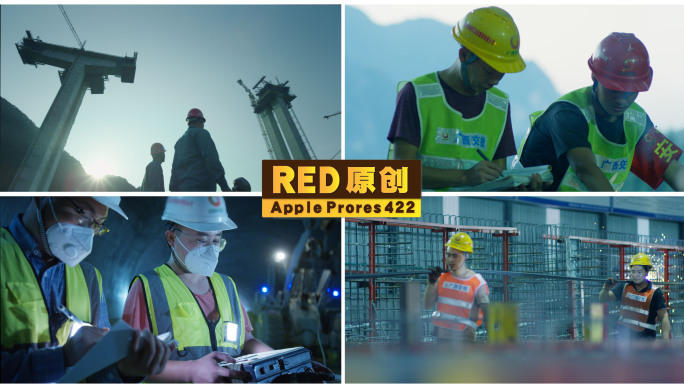 「RED拍摄」高速公路高架施工建设工人