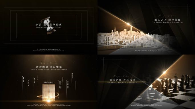 30s高端黑金地产概念抽象艺术展示小视频