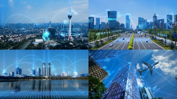 科技城市 智慧城市