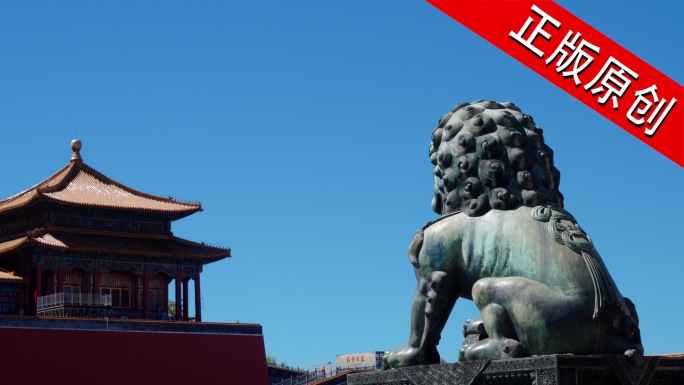 北京 故宫 皇宫 紫禁城