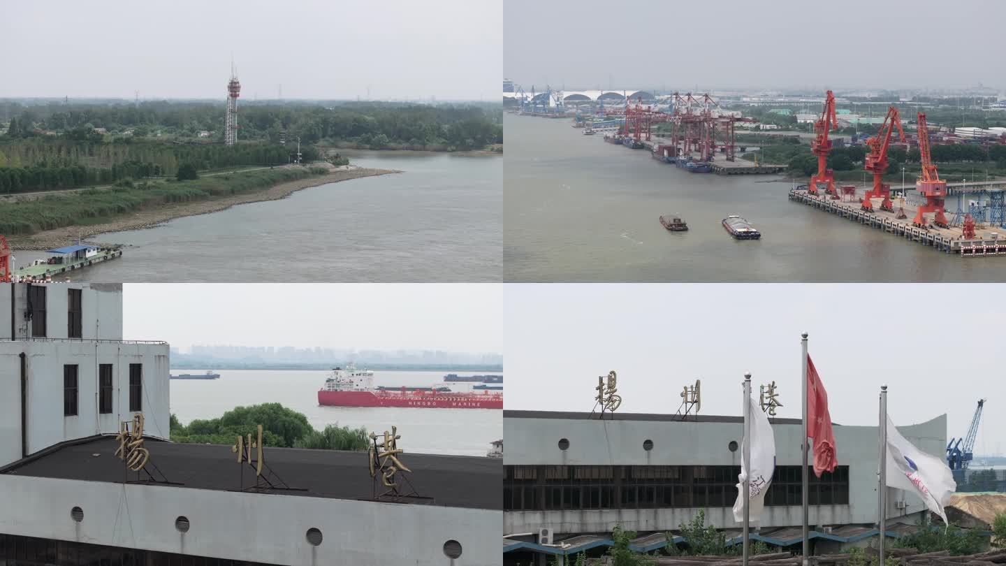 江苏扬州市邗江区扬州港码头全套航拍3