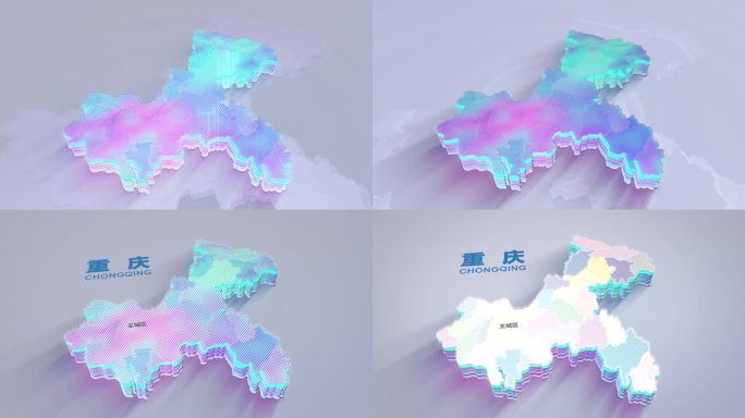 重庆地图 3d 水晶 玻璃 ae