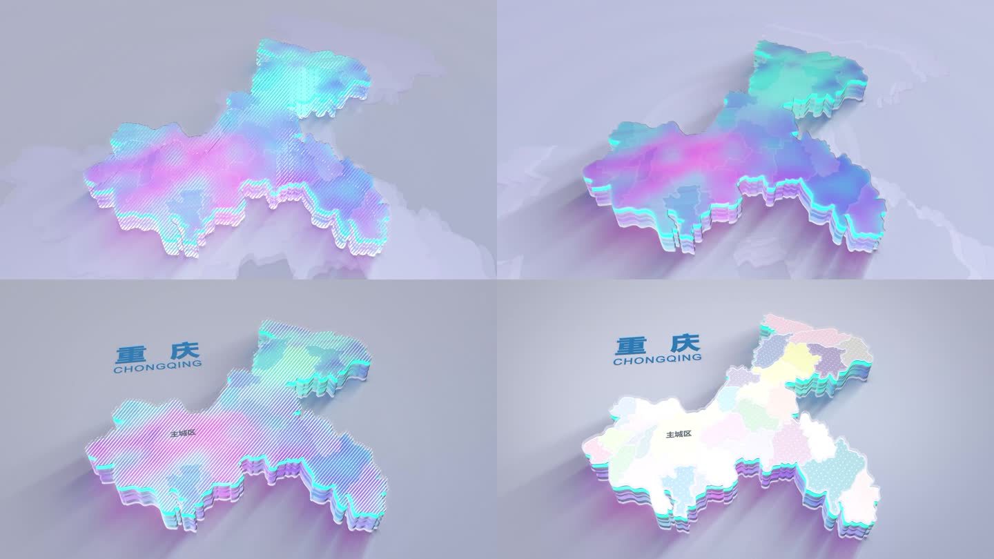 重庆地图 3d 水晶 玻璃 ae