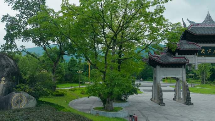 航拍峨眉山天下名山牌坊