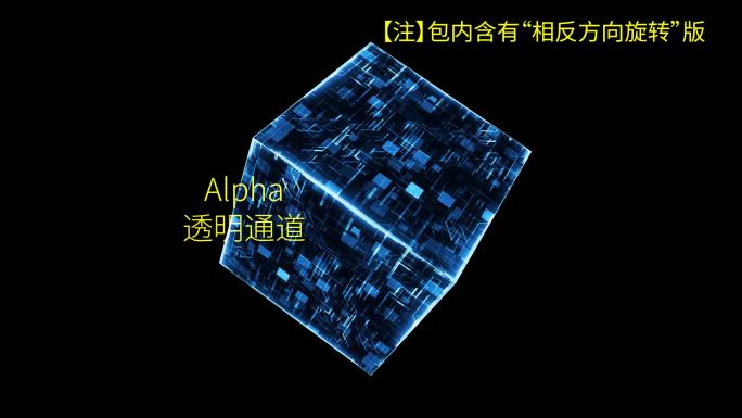 魔方 科技魔方 数据中心 大数据 科技