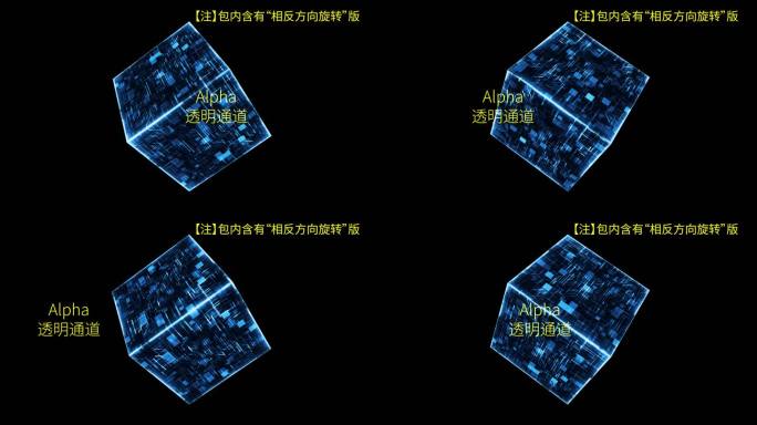 魔方 科技魔方 数据中心 大数据 科技