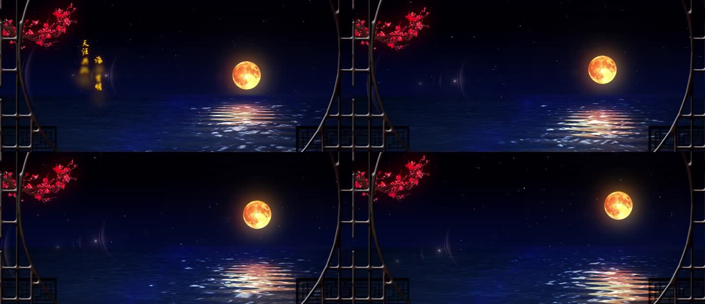 海上生明月海上月亮红花落