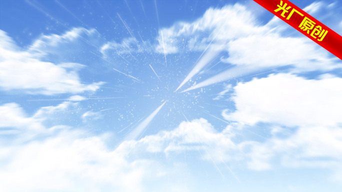 【原创】云层穿梭