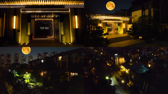 别墅区的中秋夜晚月亮实拍空镜