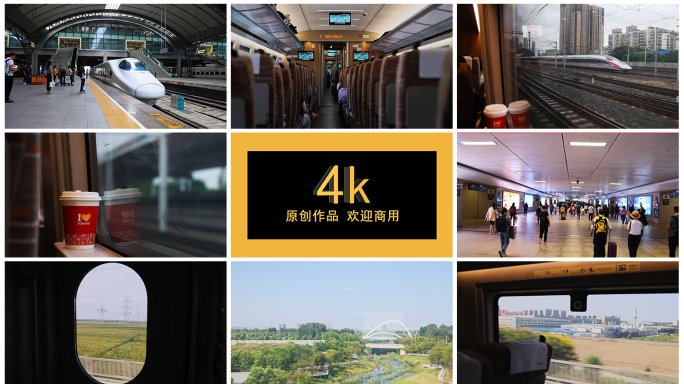 车窗旅途风景 4k原创实拍