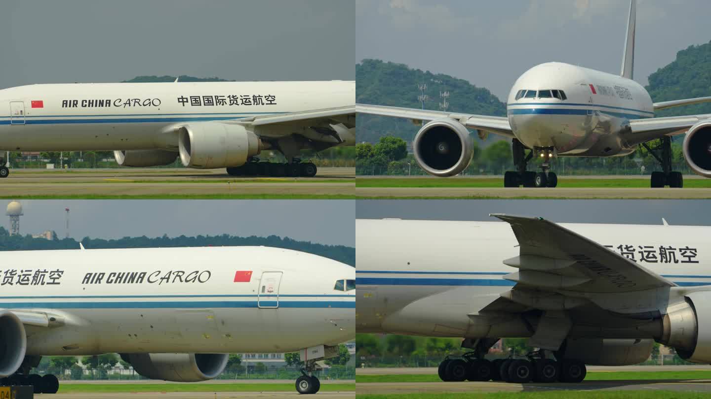中国国际货运飞机波音777