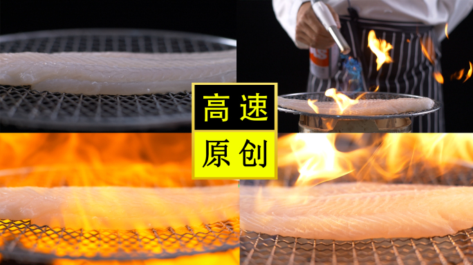 烤龙利鱼柳-火-喷火-火焰-烧烤-烤鱼
