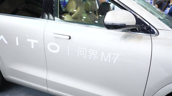 华为问界M7 M9 新能源汽车 车展