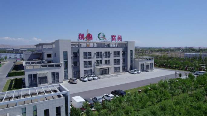 新疆工厂办公楼