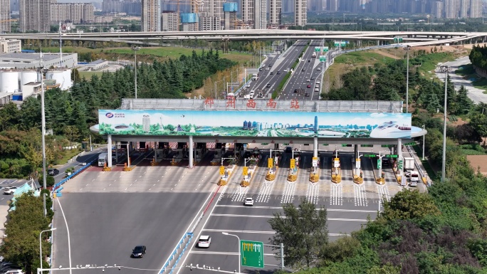 郑州绕城高速郑州二七西南收费站出站口航拍