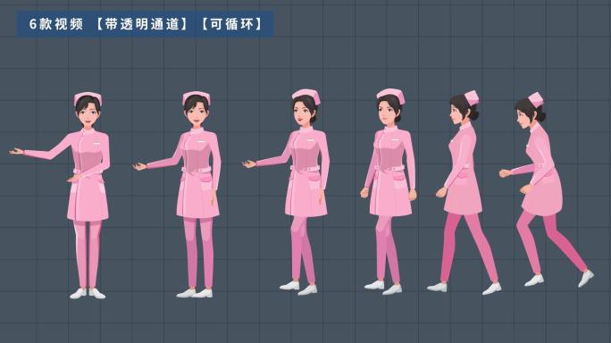 【原创】MG护士动画人物走路卡通产科护士
