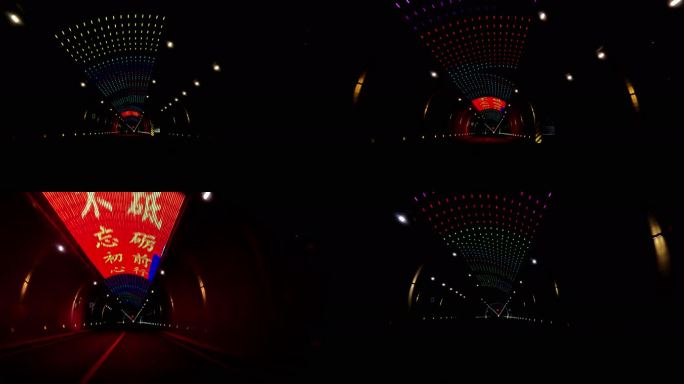 5K红色隧道 彩色隧道