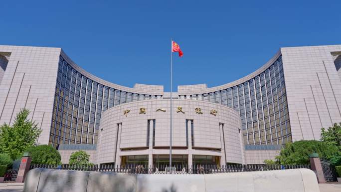 中国人民银行 总部大楼 红旗飘扬 4k