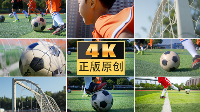 踢球运动教育小学生足球健康成长梦想奔跑