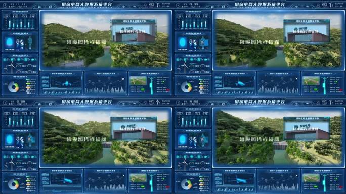 4K国家电网可视化管理系统平台AE模板