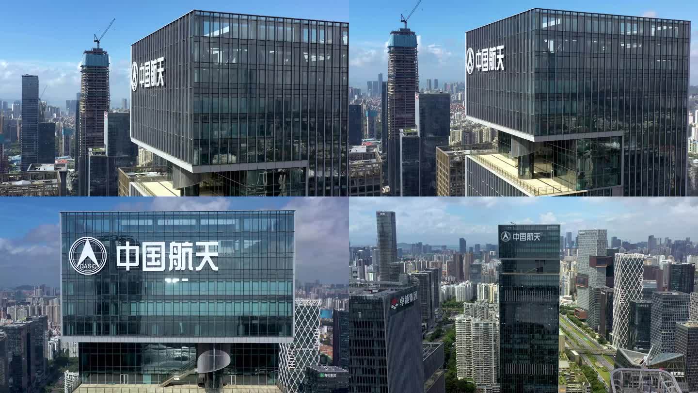 深圳南山航天国际中心大厦航拍