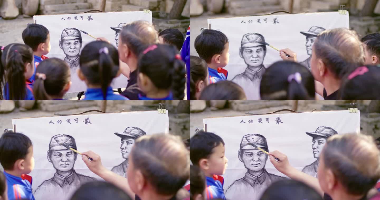 小学生看老艺术家画红军学历史