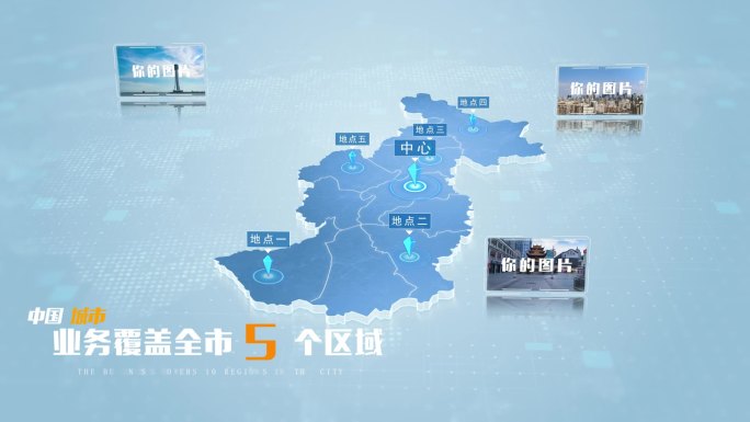 【无插件】伊春地图