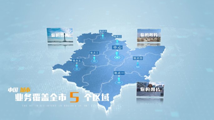 【无插件】衡水地图