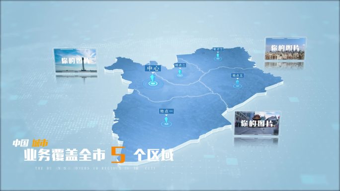 【无插件】白城地图