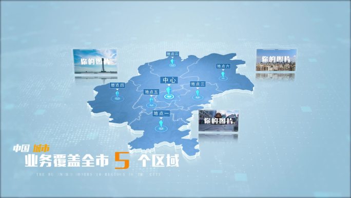 【无插件】贵阳地图