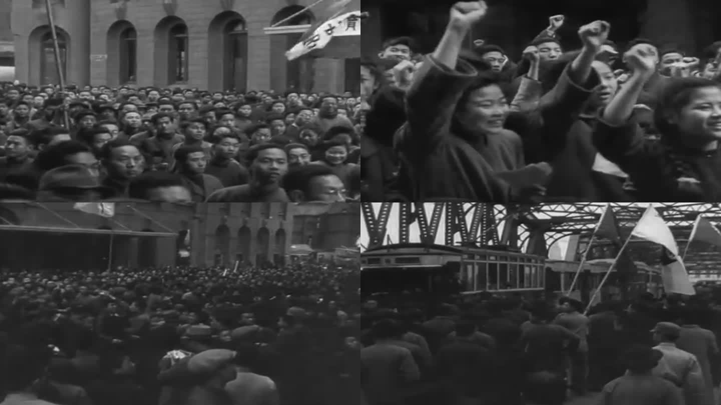 1946年上海街头青年游行影像