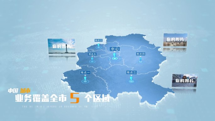 【无插件】吉林市地图