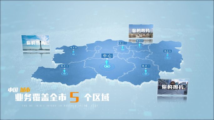 【无插件】郑州地图
