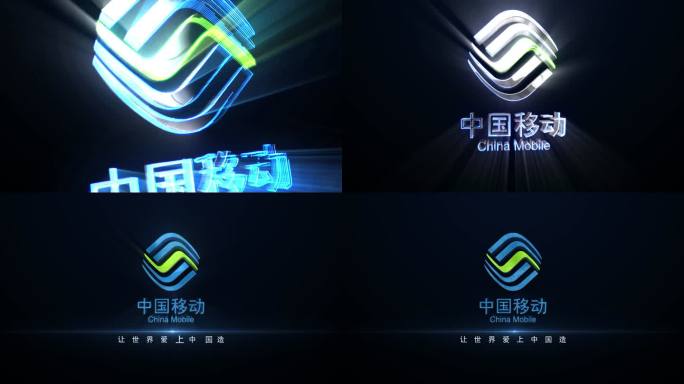 发光描边LOGO-B