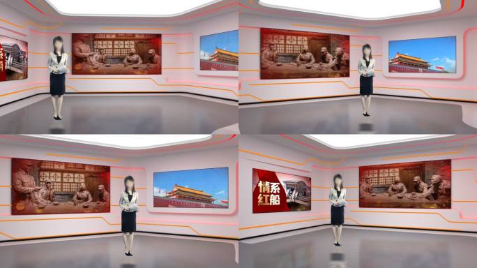 红色党建虚拟演播室扣像背景