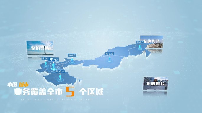 【无插件】佳木斯地图