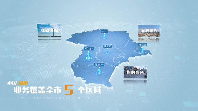 【无插件】秦皇岛地图