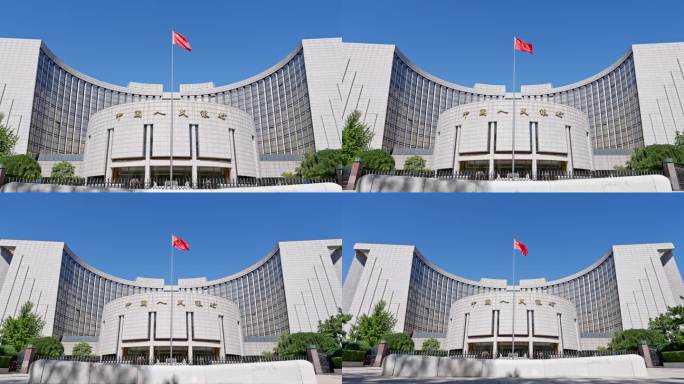 中国人民银行大楼外景